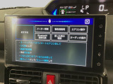 【音声認識コマンド】トークボタン/スイッチを押し、音声認識コマンドを発声するだけで一部機能を操作可能!オートエアコンのオンオフを走行中でもハンズフリーでできたりなど便利♪