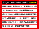 アルファード 2.4 240S タイプゴールドII サンルーフ リアモニ システムコンソール