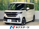 届出済未使用車 純正9インチナビ 全方位モニター セーフティサポート