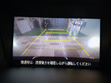 バックカメラの画像です。ガイドラインがスムースな車庫入れをサポートいたします!車庫入れの安心感がアップしますね☆