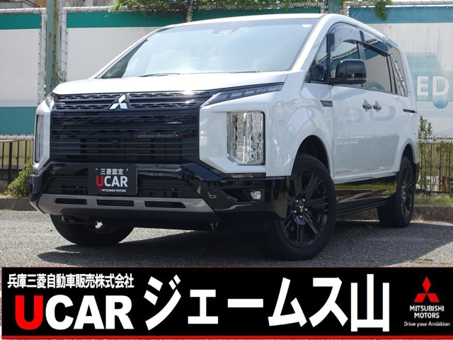 デリカD:5 2.2 シャモニー 電動サイドステップ 4WD 