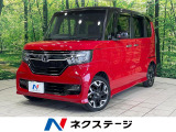 両側電動スライドドア 純正8型ナビ バックカメラ 衝突被害軽減システム