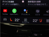 Google搭載によりさまざまな機能をハンズフリー操作できます。フロントにはシートヒーター&シートエアコン、ステアリングホイールヒーターを装備!北欧スウェーデン発祥のブランドならではのオプションです。