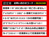 アルファード 3.5 350S Cパッケージ プレミアムサウンド リアエンタメ 禁煙車