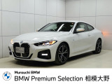 BMW 4シリーズクーペ