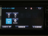 車内でCD等、多彩なメディアをお楽しみ頂けます♪