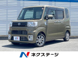 両側電動ドア 衝突被害軽減システム 禁煙車