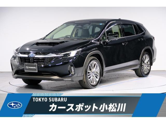レヴォーグレイバック 1.8 リミテッド EX 4WD 走行7,300km 弊社元社用車