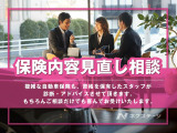 現在加入中の保険内容を無料で見直し相談!お車の使用頻度や用途に合わせた最適プランをご提案いたします。