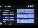 地図データは2019年版となっております♪