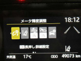 お車に装備されている各種の機能は、ご希望に合わせて作動内容を変更することができます。