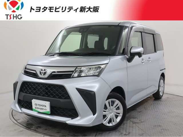 ルーミー 1.0 G 