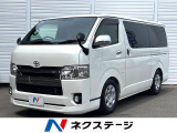 トヨタ ハイエースバン