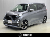 当社社用車アップ 令和7年式 デイズ ハイウェイスターGターボ プロパイロットエディション 入庫しました!分りやすい画像を複数掲載しておりますので、ご覧ください♪