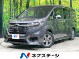 ホンダ ステップワゴン