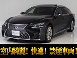 たばこのにおいや焦げ跡の無い禁煙仕入れ!人気オプションサンルーフ付き!V6ツインターボ付きの人気グレードIパッケージ!お問合せコード【94440】