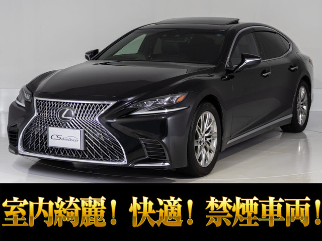 LS 500 Iパッケージ サンルーフ V6型ツインターボエンジン