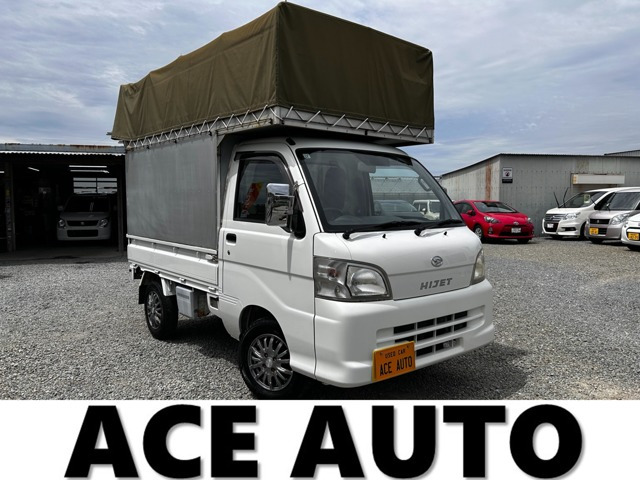 ハイゼットトラック エアコン パワステ スペシャル 3方開