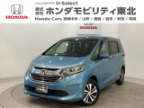 東北六県をカバーする『ホンダモビリティ東北』の全在庫のご商談も、ご希望に合わせて可能です。お気軽にお問い合わせ下さい。なお、他店にて展示の中古車は店舗間に応じて別途陸送費がかかります。ご了承ください。