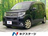 ターボ 純正8型ナビ バックカメラ 衝突被害軽減システム 禁煙車