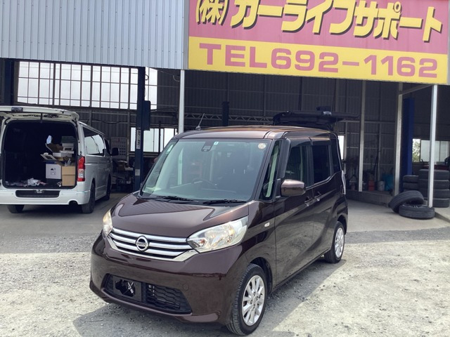 デイズルークス ハイウェイスター X Vセレクション 両側パワースライドドア