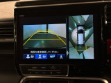 全方位モニターがついています! 車の周囲を360&deg;安全確認できるので、普段の駐車はもちろんの事、縦列駐車や幅寄せの際にも活躍してくれますよ。