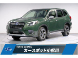 スバル フォレスター