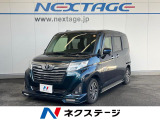 純正ナビ フルエアロ 両側電動ドア バックカメラ 禁煙車 スマートキー