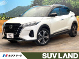 日産 キックス