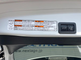 【パワーバックドア】スマートキーや運転席のボタンを押すだけでリアゲートが自動で開閉します!荷物を持っている時や、高い位置にあるバックドアを閉める際に便利な機能です♪