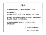 ドライバーを包み込むように、ディスプレーやスイッチ、コンソールを配置。座った瞬間から運転への期待が。空間そのものの心地よさにこだわっています。