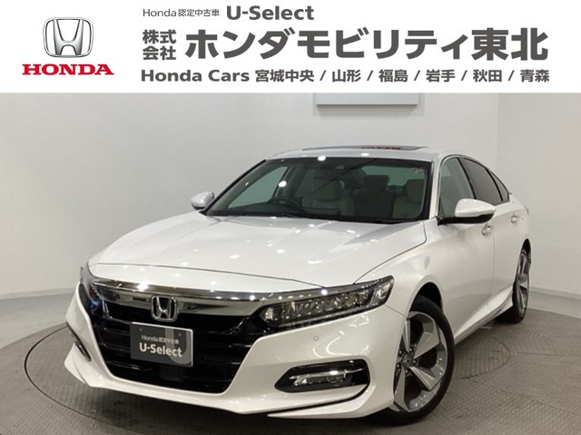 アコード 2.0 EX 