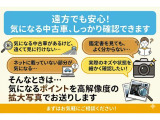 気になる箇所がございましたら、お気軽にお問い合わせください。拡大写真をお送りいたします!