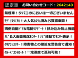 ヴェルファイア 2.4 Z ゴールデンアイズII モデリスタ リアモニター 禁煙