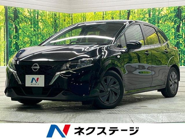 ノート 1.2 S 