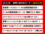 ヴェルファイア 2.5 Z Gエディション サンルーフ 黒革シート リアモニター禁煙