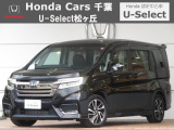 ホンダカーズ千葉 高品店へようこそ! 当社お墨付き車両!ステップワゴン・スパーダ・クールスピリット・ホンダセンシング☆人気車両で充実装備台☆お薦めです!ぜひこの機会にご検討ください!
