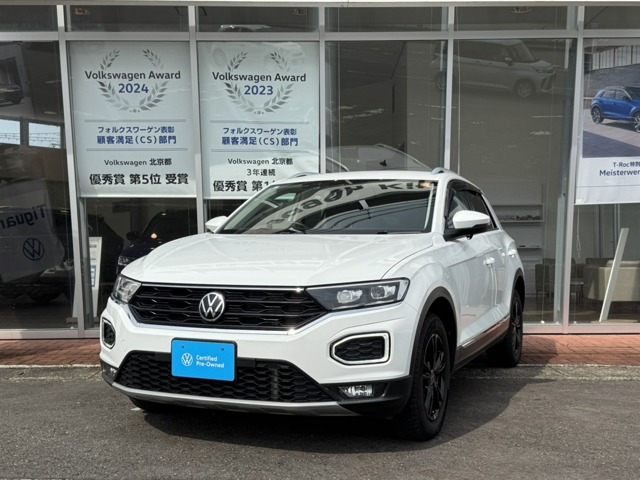 T-Roc TDI スタイル デザイン パッケージ ディーゼル 