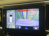 【パノラミックビューモニター】専用のカメラにより、上から見下ろしたような視点で360度クルマの周囲を確認することができます☆死角部分も確認しやすく、狭い場所での切り返しや駐車もスムーズに行えます。