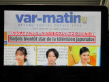地デジチューナー内蔵。