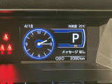 実走行距離です!メーターも確認しやすく視界も安定!