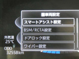 【実走行距離】※撮影時の実走行距離となります。車両の移動等により走行距離が進んでいる場合があります。