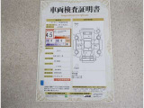 車両検査証明書付きです!だれでも中古車の状態がすぐにわかるよう、車のプロが客観的にチェック。車両の状態やわずかなキズも正確にお伝えします。