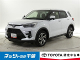 【ご案内】当店は、ご契約・納車時のご来店および当社への整備入庫が可能な千葉県・茨城県の方への販売とさせていただいております。どうぞ御了承いただきます様、お願い致します。