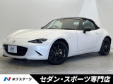 後期 6速MT マツダコネクト バックカメラ スマートブレーキサポート