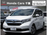 ホンダカーズ千葉U-Select浜野へようこそ! 当社お墨付き車両!人気車両で充実装備の一台!お薦めです!
