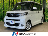 両側電動スライドドア 衝突軽減 ナビ バックカメラ ETC ドラレコ