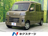 衝突被害軽減システム 禁煙車 両側電動ドア コーナーセンサー