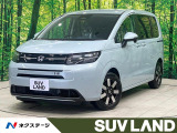 ホンダ フリード