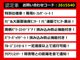アルファード 2.4 240S タイプゴールド 純正ナビ リアモニター バックカメラ